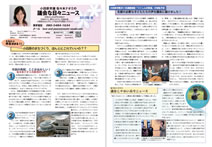 【2013年 冬号】