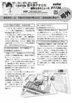 【号外 #1126】