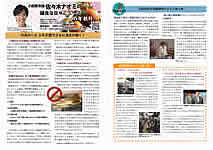 【2015年 秋号】