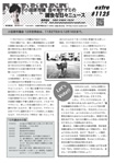 【号外 #1125】