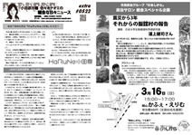 【号外 #0522】